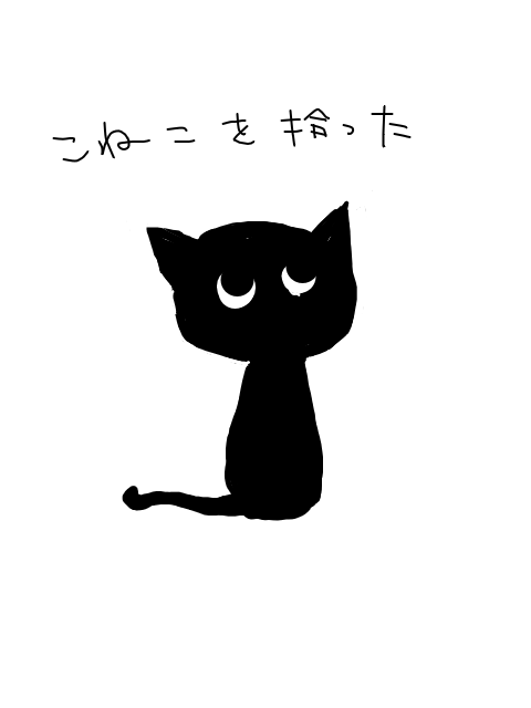 50 素晴らしい猫 イラスト 手書き 無料イラスト集