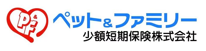 猫のペット保険評価 ペット ファミリーのペット保険の評判や保険内容を評価 ネコワラ